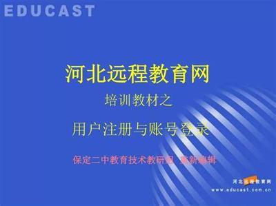 《九州仙劍傳 獨斷萬古》的信息網(wǎng)絡游戲經(jīng)營模式探析