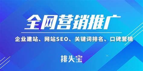 衡水企業(yè)網(wǎng)站建設(shè)與SEO優(yōu)化推廣全攻略 2025年01月市場(chǎng)測(cè)評(píng)與實(shí)戰(zhàn)指南